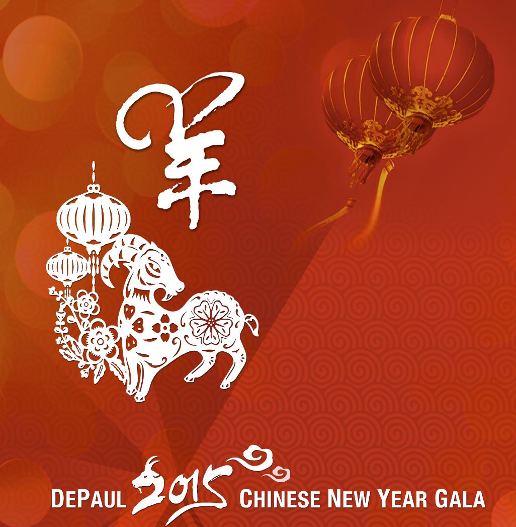 Chinese New Year gala at DePaul University