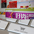 Singles’ Day in China, Black Friday, Cyber Monday: DePaul University experts discuss facets of global consumer holidays