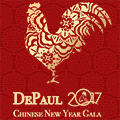 Chinese Studies program at DePaul University to welcome Year of the Rooster at annual gala