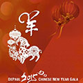 DePaul University to welcome Year of the Goat at Feb. 19 gala